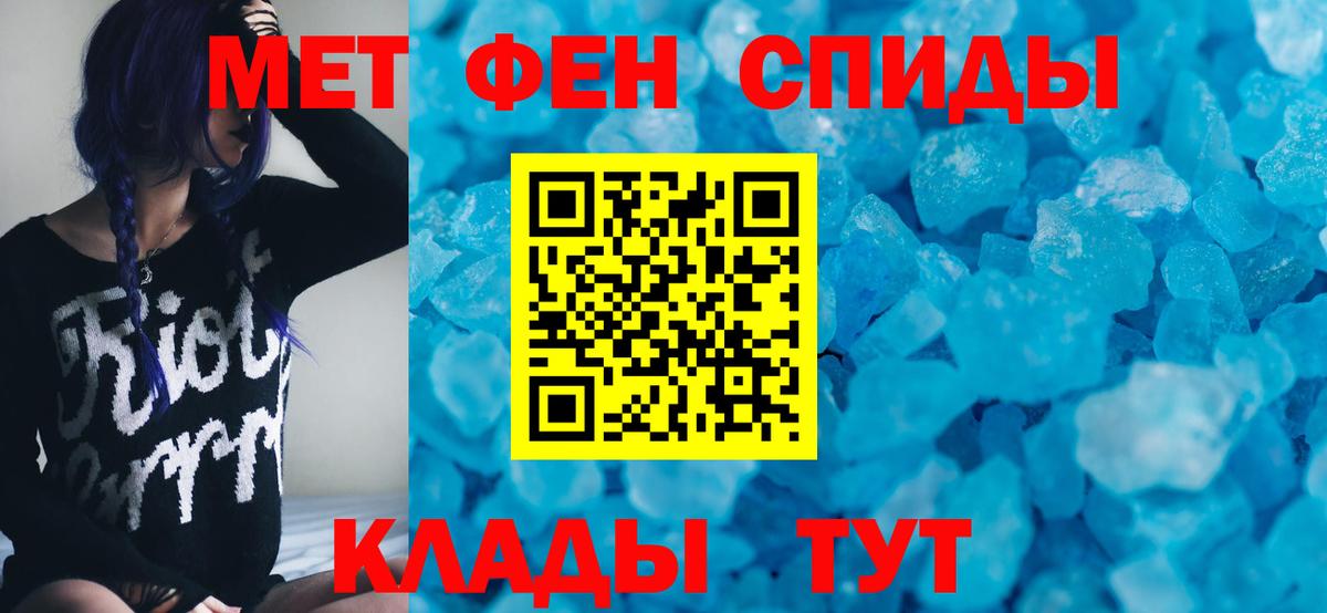 АМФЕТАМИН  Амфетамин  Арсеньев  Вход с VPN  маркетплейс формула  АМФЕТАМИН 98% 