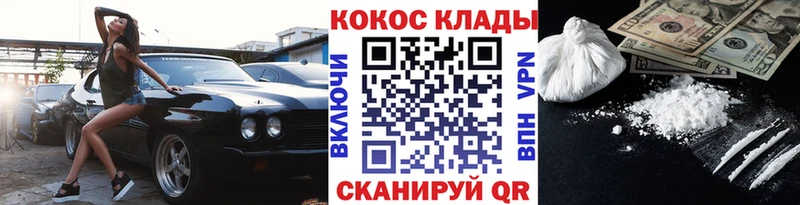 Кокаин Перу  Арсеньев 