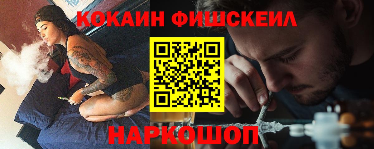 COCAIN Боливия Арсеньев