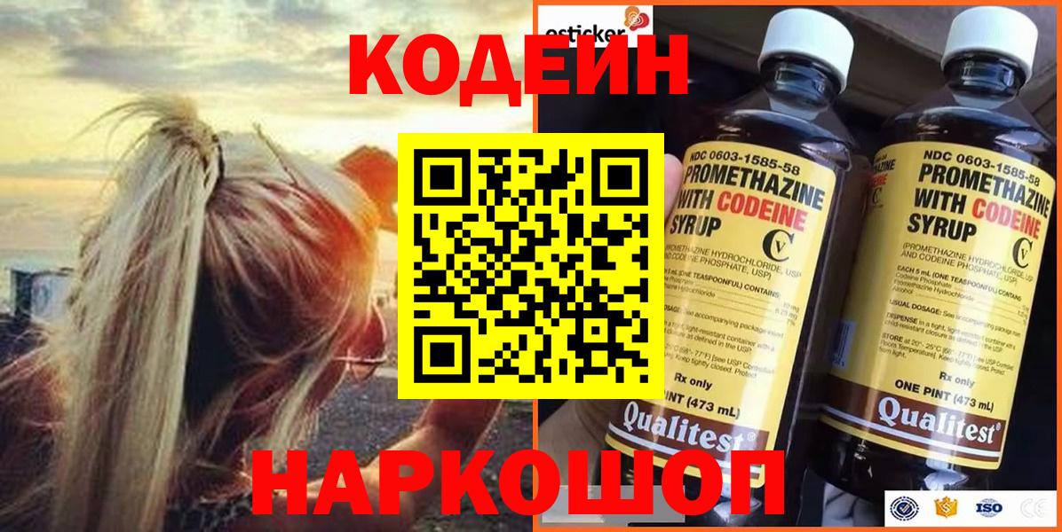 COCAIN  ЭКСТАЗИ  Арсеньев  MDMA  Марихуана  Вход с VPN  Меф МЯУ МЯУ кристаллы 
