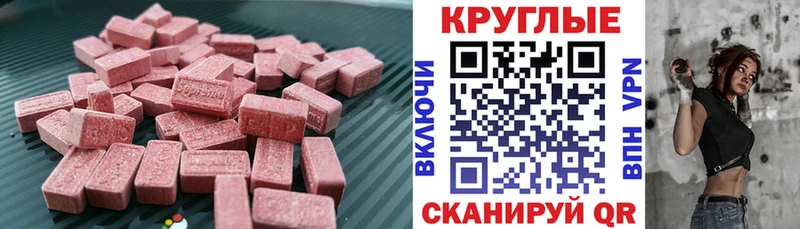 ЭКСТАЗИ Punisher OMG вход Арсеньев закладка