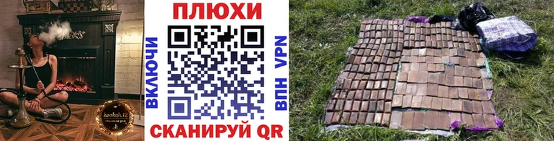 ГАШИШ гашик Арсеньев