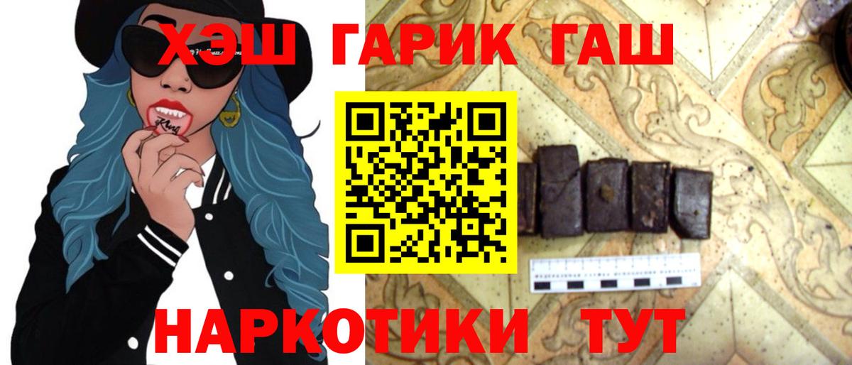 Гашиш убойный Арсеньев