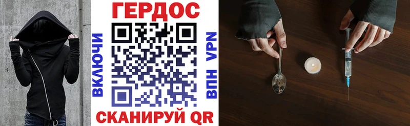 Героин герыч Арсеньев