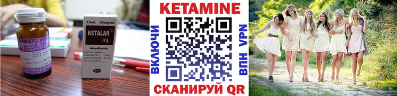 где продают   Арсеньев  КЕТАМИН ketamine 