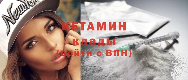apvp Абаза