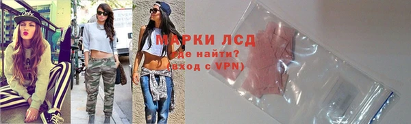 альфа пвп VHQ Абдулино