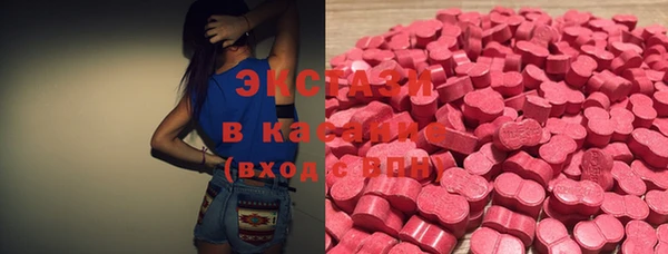 альфа пвп VHQ Абдулино