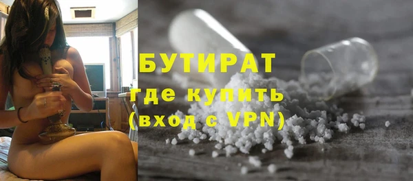 мяу мяу кристалл Семилуки