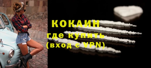 альфа пвп VHQ Абдулино