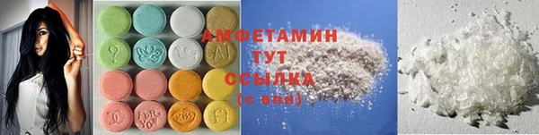 альфа пвп VHQ Абдулино