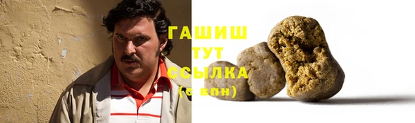 марки lsd Абинск
