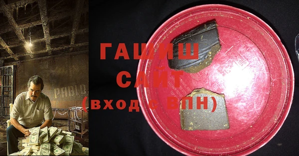 мескалин Алексеевка