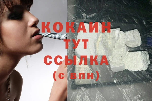 гашишное масло Семикаракорск