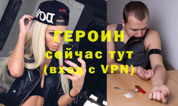 apvp Абаза