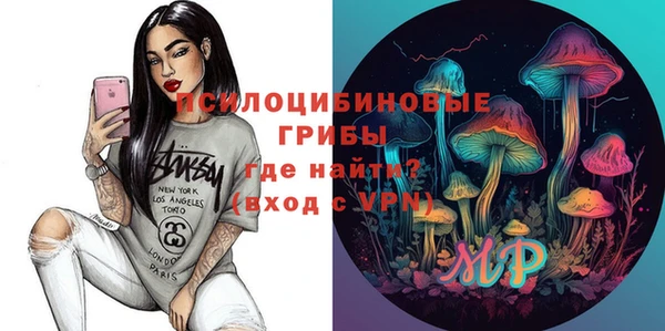 альфа пвп VHQ Абдулино