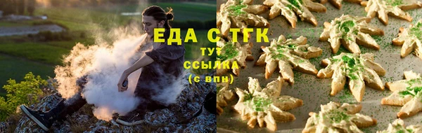 альфа пвп VHQ Абдулино