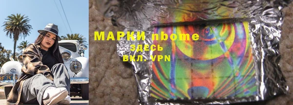 альфа пвп VHQ Абдулино
