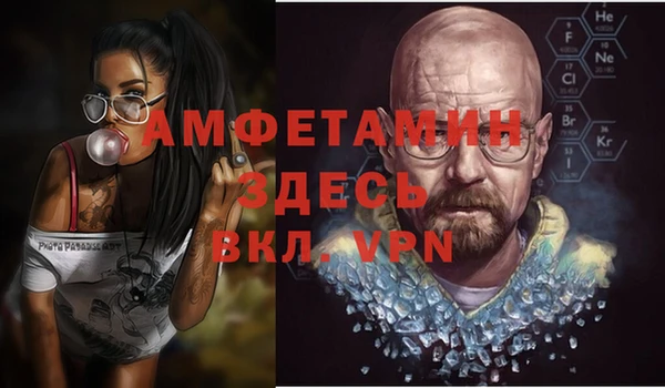 apvp Абаза