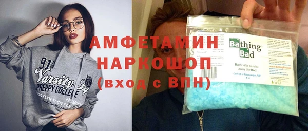 apvp Абаза