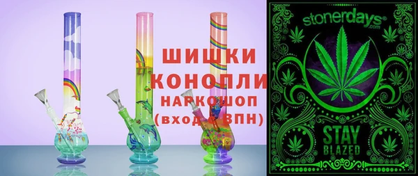 альфа пвп VHQ Абдулино