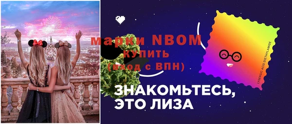 марки lsd Абинск