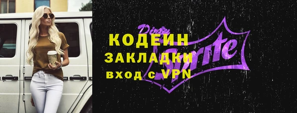 apvp Абаза