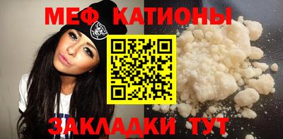 шишки Обнинск