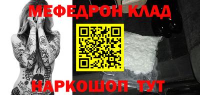 эйфоретик Нягань