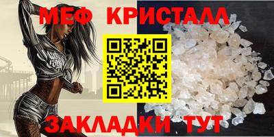 шишки Обнинск