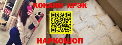 шишки Обнинск