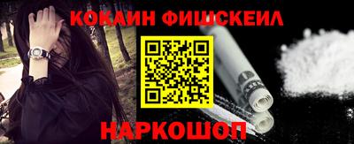 шишки Обнинск