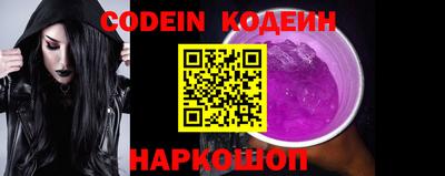 эйфоретик Нягань