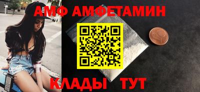 шишки Обнинск