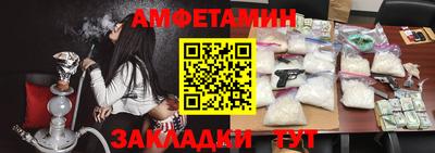 шишки Обнинск