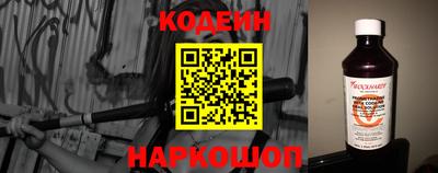 шишки Обнинск