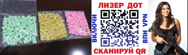 LSD-25 экстази ecstasy  Арсеньев 