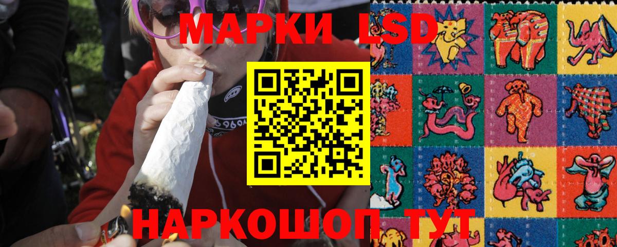 Лсд 25 экстази кислота  LSD-25 экстази ecstasy  Вход с VPN  LSD-25 экстази  Арсеньев 