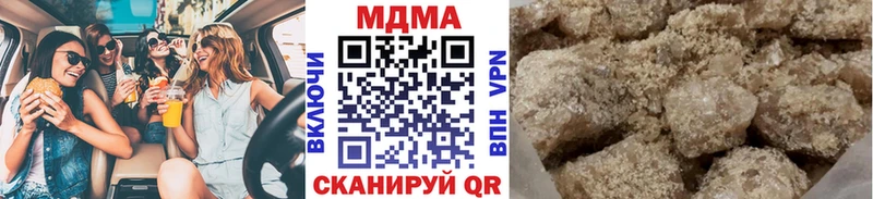 MDMA crystal  купить наркоту  Арсеньев 
