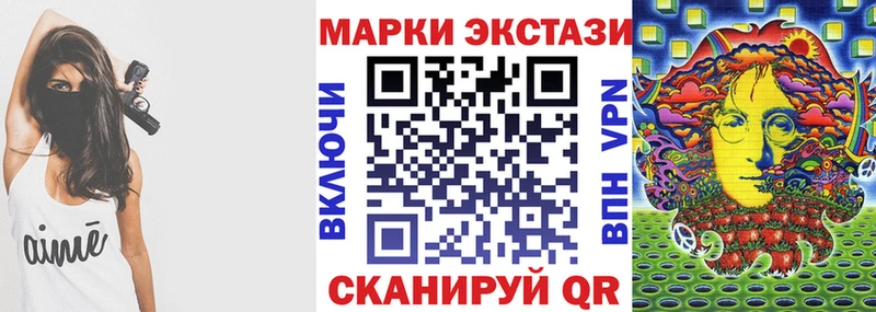 Наркотические марки 1,8мг  цены наркотик  kraken как войти  Арсеньев 