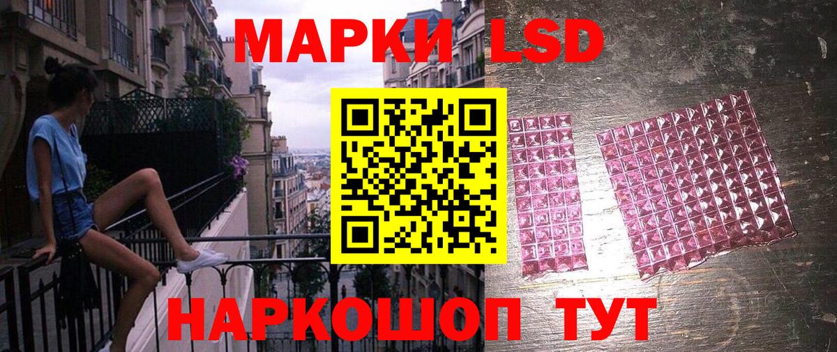 Марки N-bome  Вход с VPN  Арсеньев  Марки 25I-NBOMe 1,5мг 