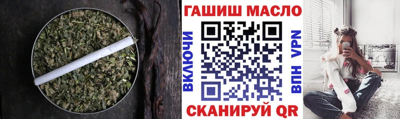 ТГК жижа  Арсеньев 