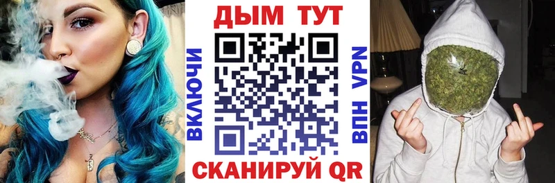 нарко площадка клад  Арсеньев  Бошки Шишки планчик 