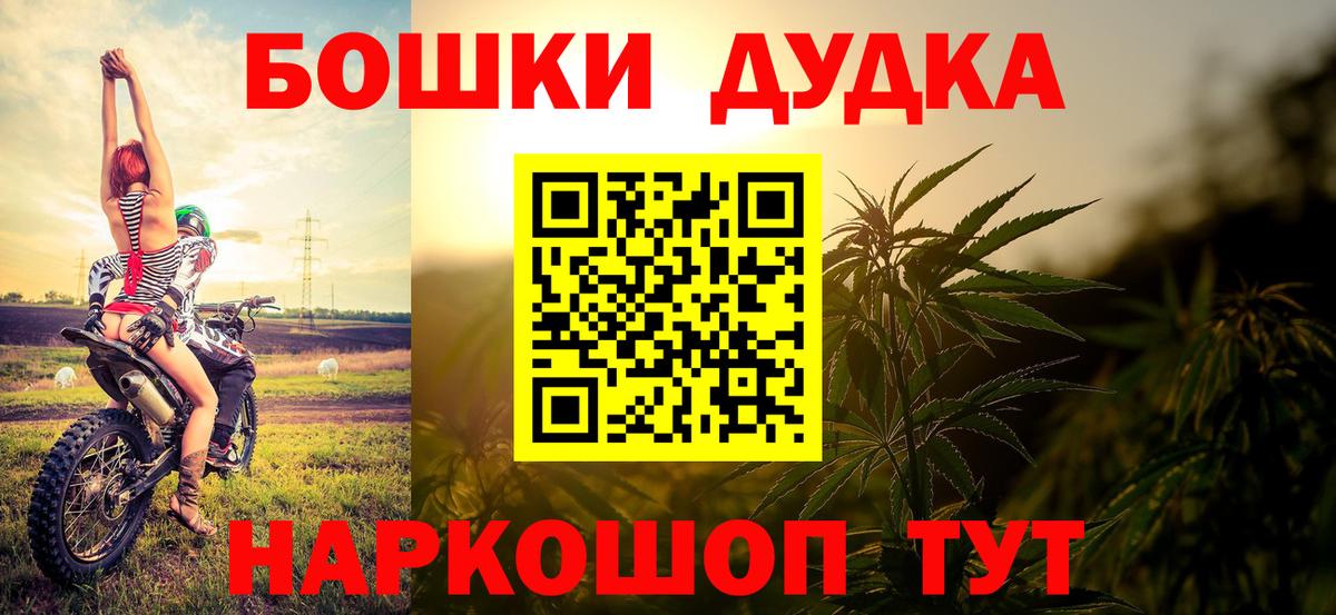 Марихуана индика Арсеньев