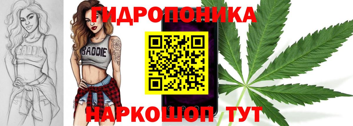 Бошки марихуана тримм  Вход с VPN  Канабис AK-47  Бошки марихуана тримм  Шишки марихуана ГИДРОПОН  Арсеньев 